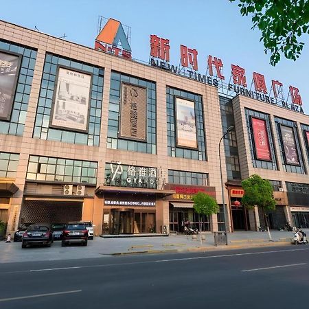 Gya Changzhou Wujin District Hutang New Era Furniture Plaza Hotel Exterior photo