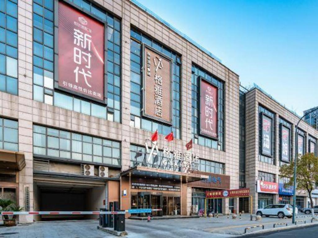 Gya Changzhou Wujin District Hutang New Era Furniture Plaza Hotel Exterior photo