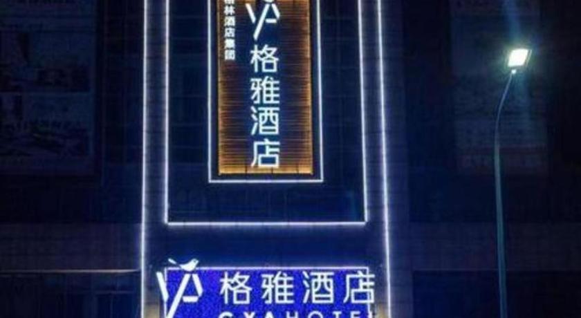 Gya Changzhou Wujin District Hutang New Era Furniture Plaza Hotel Exterior photo