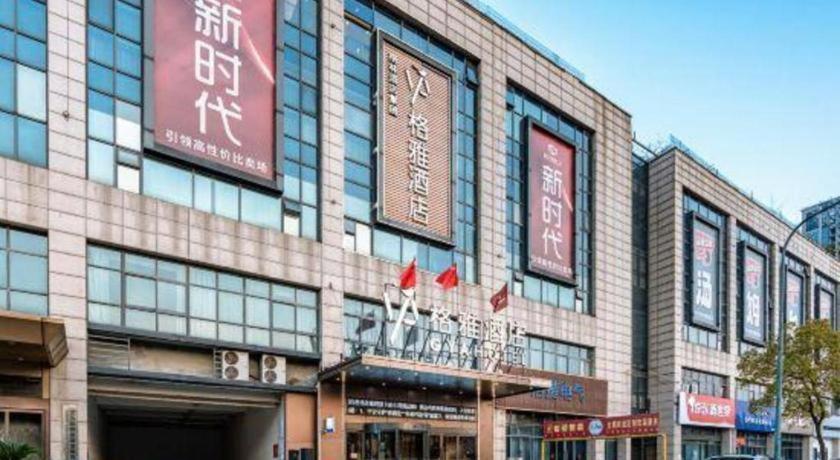 Gya Changzhou Wujin District Hutang New Era Furniture Plaza Hotel Exterior photo