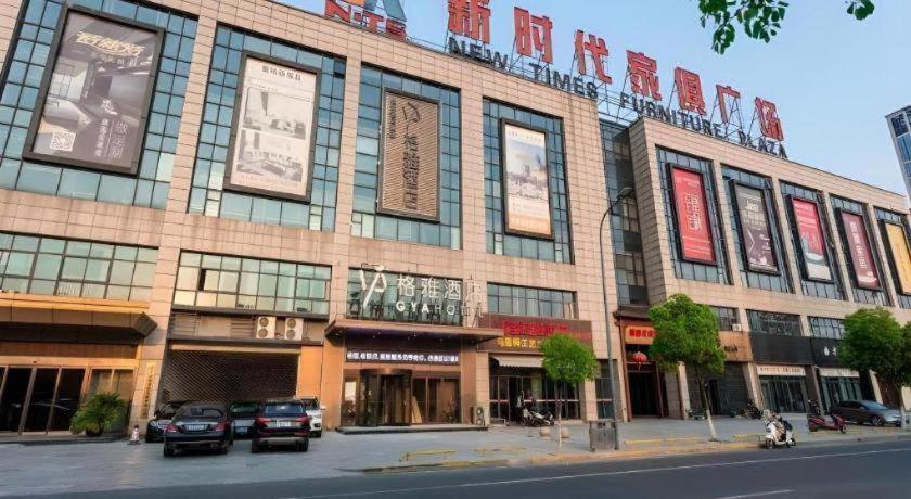 Gya Changzhou Wujin District Hutang New Era Furniture Plaza Hotel Exterior photo